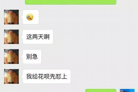 犍为专业讨债公司，追讨消失的老赖